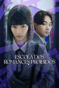 Escola dos Romances Proibidos